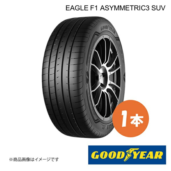 EAGLE F1 - 新車据えつけるタイア ASYMMETRIC3 SUV CITROEN DS7 CROSSBACK 235/45R20 100V XL 前後同じよう 1本 GOODYEAR 5627351 タイヤ、ホイール-自動車