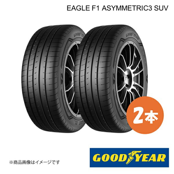 新車装着タイヤ EAGLE F1 ASYMMETRIC3 SUV N0 PORSCHE マカン(95B) 265/45R20 104Y フロント 2本 GOODYEAR 5627522×2