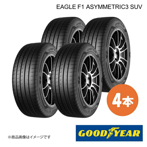 新車装着タイヤ EAGLE F1 ASYMMETRIC3 SUV JLR JAGUAR E-PACE 245/45R21 104Y XL 前後共通 4本 GOODYEAR 5627575×4