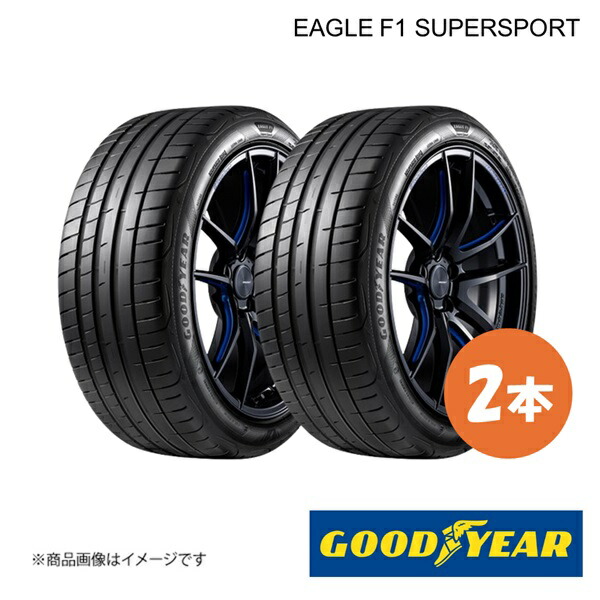 285/30ZR21 100Y XL 2本 スポーツタイヤ Sタイヤ 285 30 21 EAGLE F1 SUPERSPORT GOODYEAR グッドイヤー 05627670×2