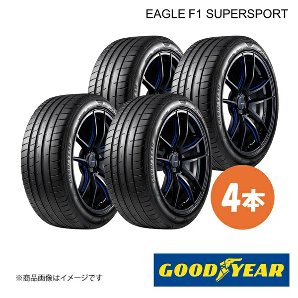 235/35ZR19 91Y XL 4本 スポーツタイヤ Sタイヤ 235 35 19 EAGLE F1 SUPERSPORT GOODYEAR グッドイヤー 05627659×4