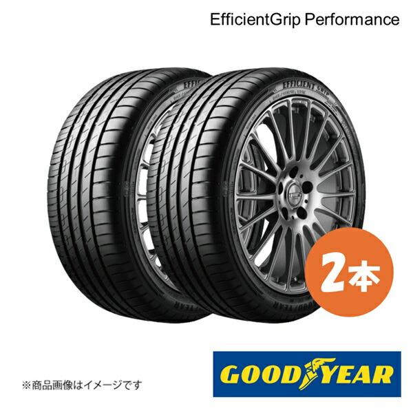 新車装着 ランフラットタイヤ EfficientGrip Performance ☆ ROF BMW 2シリーズ(F45) 205/55R17 91W 前後共通 2本 GOODYEAR 5627427×2