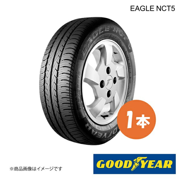 新車装着 ランフラットタイヤ EAGLE NCT5 ☆ ROF BMW 5シリーズ(E60・E61) 245/40R18 93Y 前後共通 1本 GOODYEAR 5627508