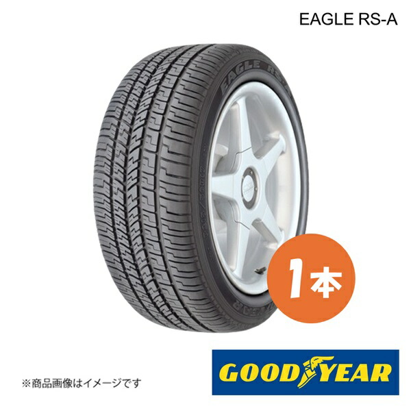 新車装着タイヤ EAGLE RS-A DODGE チャージャー 245/45R20 99V 前後共通 1本 GOODYEAR 5624749
