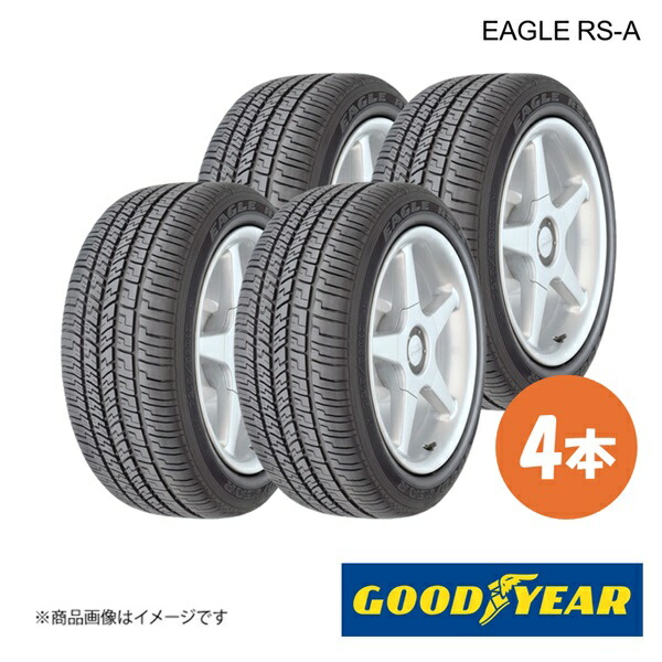 新車装着タイヤ EAGLE RS-A DODGE チャージャー 245/45R20 99V 前後共通 4本 GOODYEAR 5624749×4