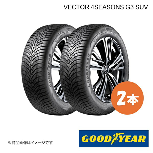 235/55R18 104V XL 2本 オールシーズンタイヤ 235 55 18 VECTOR 4SEASONS G3 SUV GOODYEAR グッドイヤー 05627836×2
