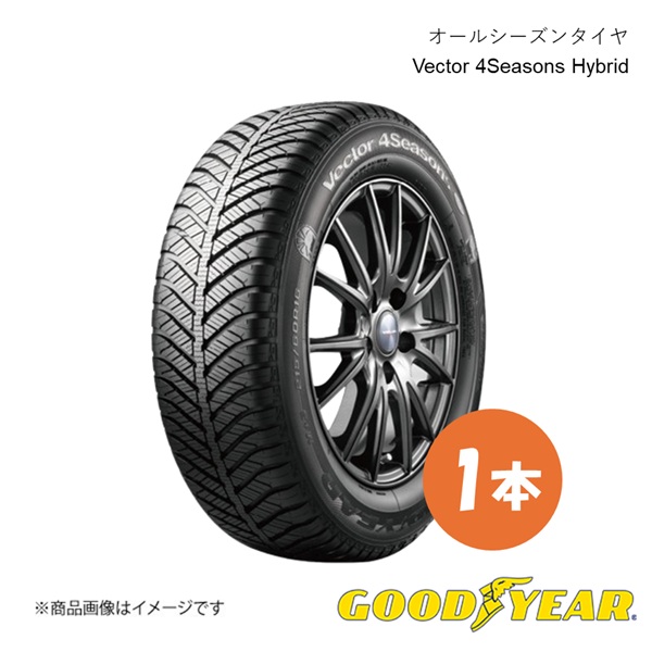 185/65R15 88H オールシーズン タイヤ 1本 Vector 4Seasons Hybrid 185 65 15インチ GOODYEAR グッドイヤー 5609580