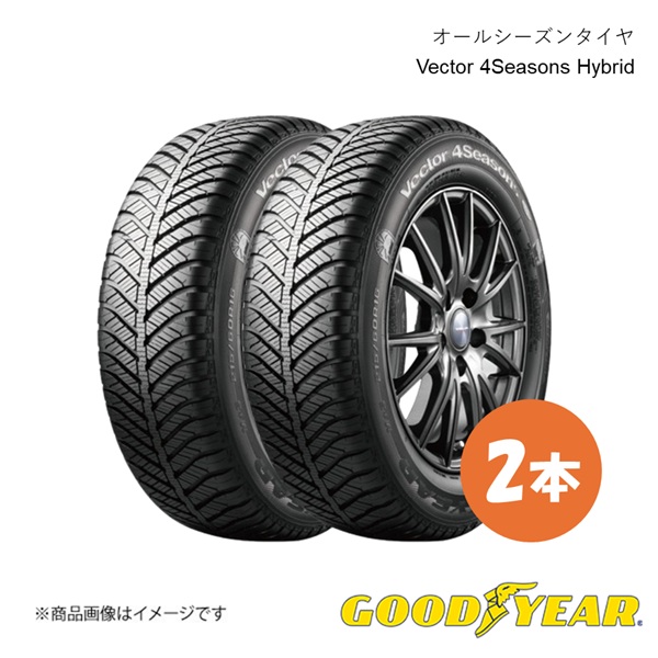 195/60R15 88H オールシーズン タイヤ 2本 Vector 4Seasons Hybrid 195 60 15インチ GOODYEAR グッドイヤー 5609624×2
