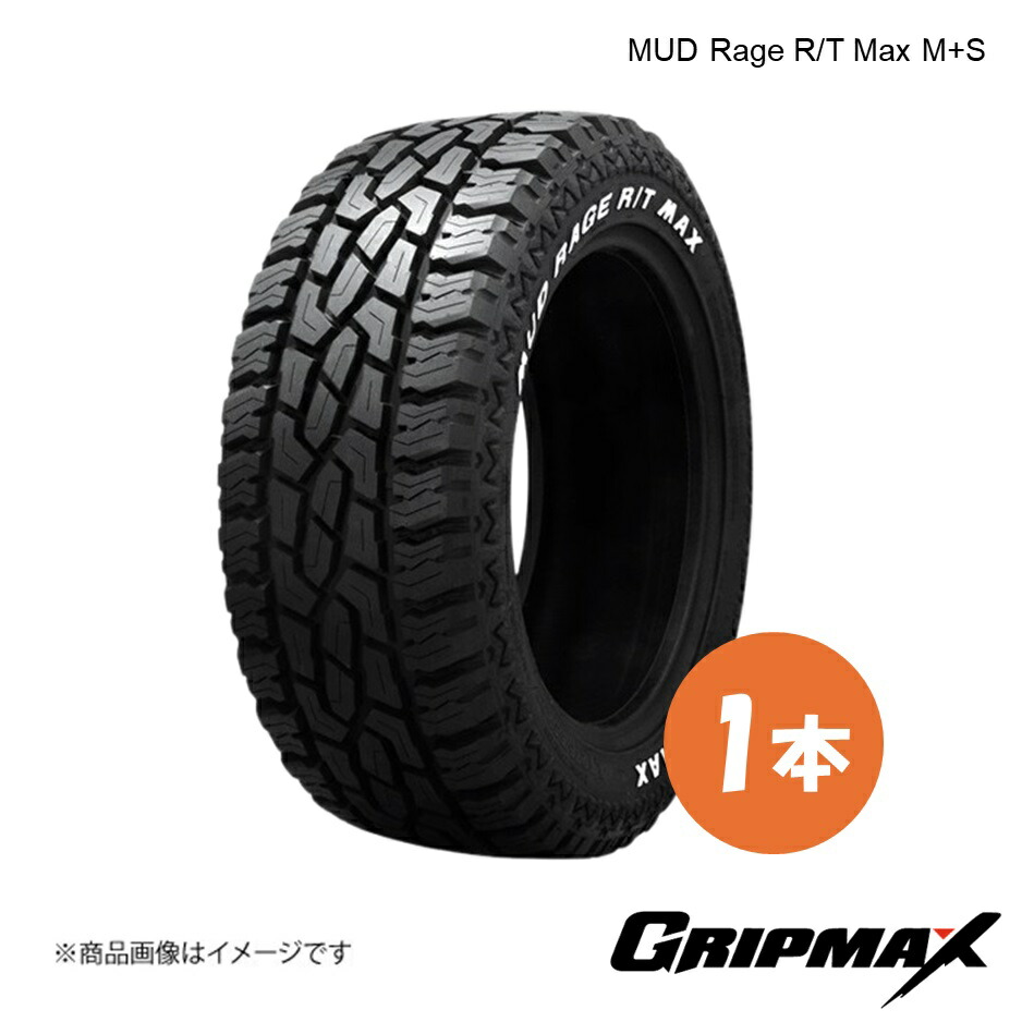195/65R16 92S RWL タイア 1本 レイズドホワイトレター MUD Rage R/T Max M+S 195 65 16 GRIPMAX/手持ち部分マックス 6969999081657 自動車-車、バイク、自転車