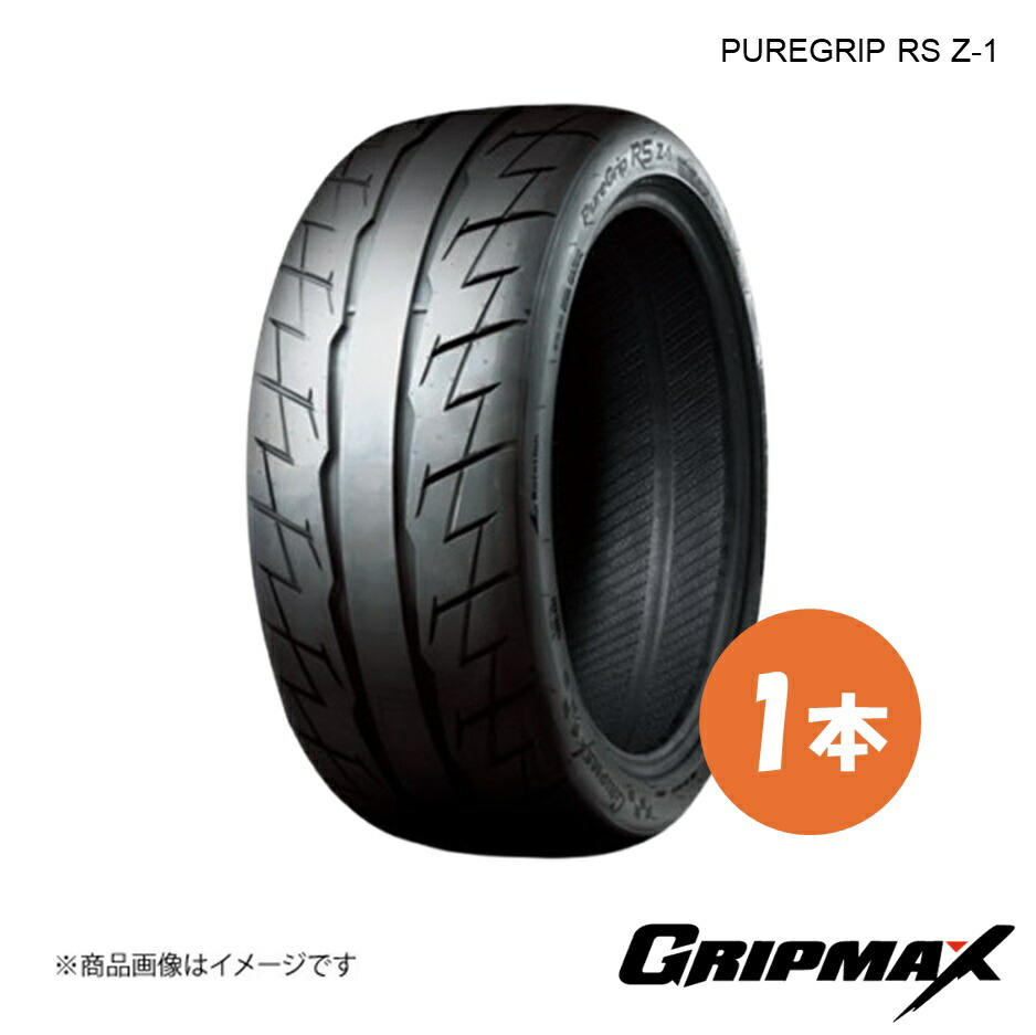205/55ZR16 94W XL スポーツタイヤ Sタイヤ 1本 PUREGRIP RS Z-1 205 55 16 GRIPMAX/グリップマックス 6972435765660