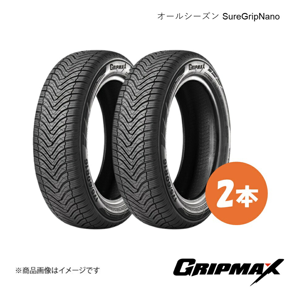 165/65R15 81H オールシーズンタイヤ 2本 ブラックサイドウォール SureGripNano 165 65 15 GRIPMAX/グリップマックス 6972435765998