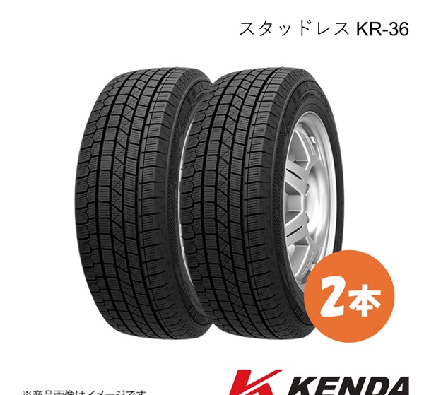 165/55R15 75Q 2本 スタッドレス タイヤ ICETEC NEO KR36 2025年製 KENDA ケンダ 165 55 15