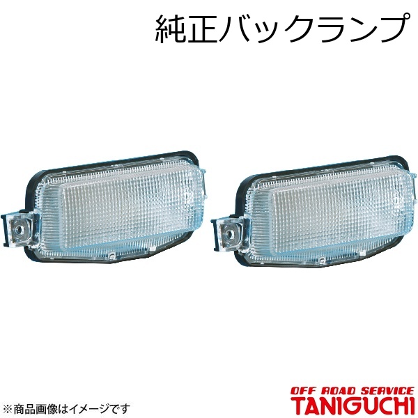 LOOK ディレイラーハンガー 0263202 純正 565/585