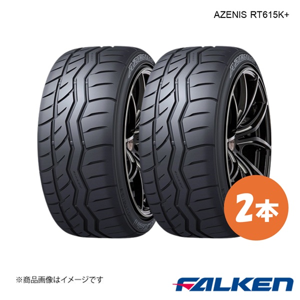 215/40R17 2本 運動競技タイア AZENIS RT615K+ 215 40 17 87W XL FALKEN ファルケン タイヤ、ホイール-自動車-ラジアルタイヤ、夏タイヤ