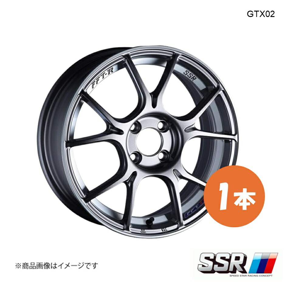 17×7.0J 4-100 INSET48 ダークシルバー SSR GTX02 ホイール 1本 シャトルHV GP7 ハイブリッドX