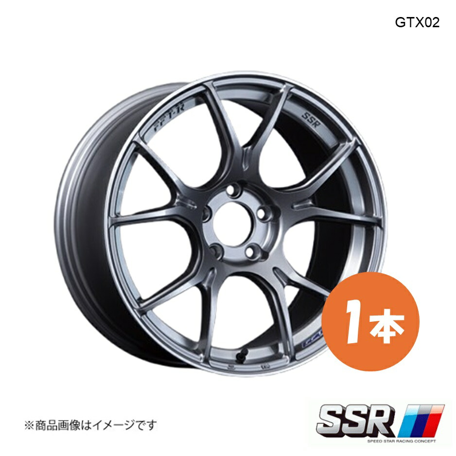 17×7.0J 5-114.3 INSET53 ダークシルバー SSR GTX02 ホイール 1本 ヴェゼル RU3 ハイブリッドZ 2WD