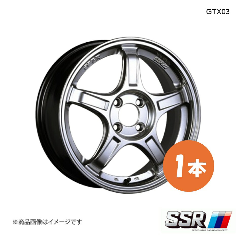 17×7.0J 4-100 INSET48 クロムシルバー SSR GTX03 ホイール 1本 フィット GR6 e:HEV クロスター