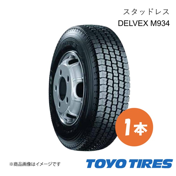 スタッドレス タイヤ 195/70R15.5 109/107L 1本 DELVEX M934 TOYO TIRE トーヨータイヤ 195 70 15.5 国産タイヤ