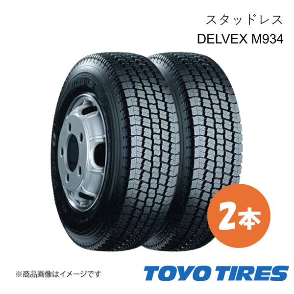 スタッドレス タイヤ 215/60R15.5 110/108L 2本 DELVEX M934 TOYO TIRE トーヨータイヤ 215 60 15.5 国産タイヤ