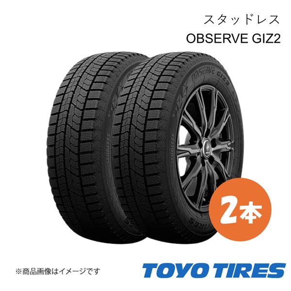 にも　３枚 2022年製造】 165/65R15 ダンロップ WINTER MAXX WM02 スタッドレス