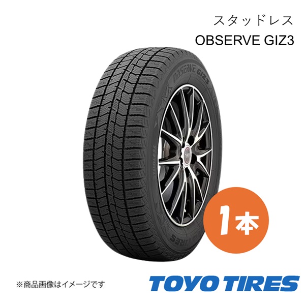 スタッドレス タイヤ 225/45R18 1本 OBSERVE GIZ3 TOYO TIRE トーヨータイヤ 225 45 18 国産タイヤ