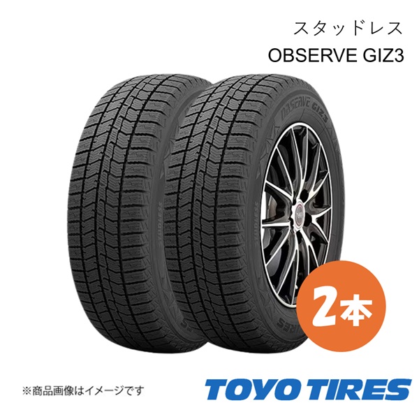 スタッドレス タイヤ 225/50R17 2本 OBSERVE GIZ3 TOYO TIRE トーヨー