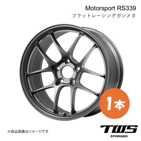 18インチ 5H114.3 8.5J +36 GRヤリス RS339 ホイール 1本 フラットレーシングガンメタ(FRGM) TWS ティーダブリューエス