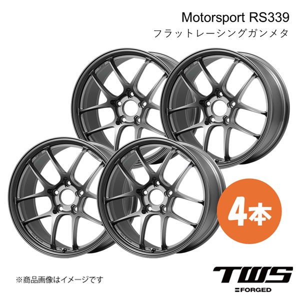 18インチ 5H114.3 9.5J +40 WRX STI RS339 ホイール 4本 フラットレーシングガンメタ(FRGM) TWS ティーダブリューエス