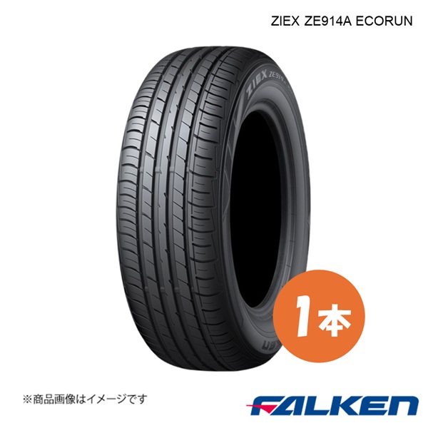 215/60R16 95V 1本 フォルクスワーゲン パサート用 新車装着タイヤ ZIEX ZE914A ECORUN 215 60 16 FALKEN ファルケン