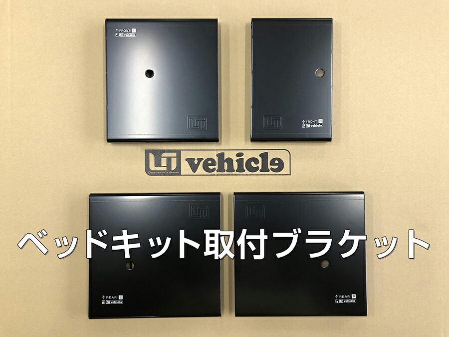 アオ ハイエーススライドフロア　棚板、ポール付、床材無し送料込 top-naro.jpg