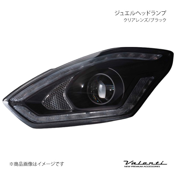 ジュエルヘッドランプ 読みやすい水晶体/黒いこと 文句なしハロゲンヘッドランプ車用 スイフト ZC53/83、ZD53/83 Valenti/バレンティ HLZC33-CBH-2 車、バイク、自転車-ライト、レンズ