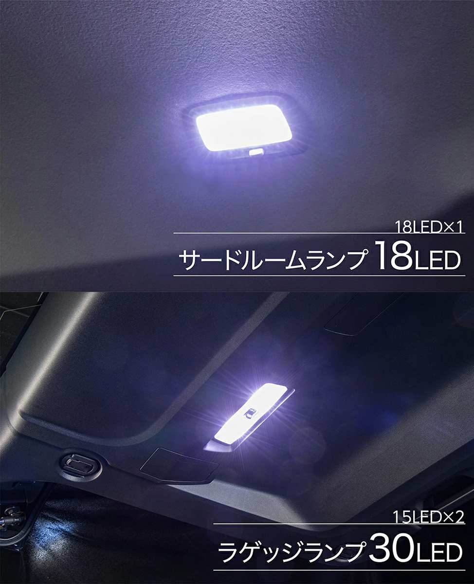 LEDルームランプセット デリカD:5 CV1W Valenti/バレンティ RL-PCS-DD5-2の画像