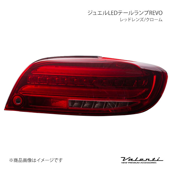 ジュエルLED尾っぽ照明ランプREVO 赤いこと水晶体/クローム 決定づける仕掛ける RX-8 SE3P Valenti/バレンティ TMRX8-RC-1 車、バイク、自転車-ライト、レンズ-自動車