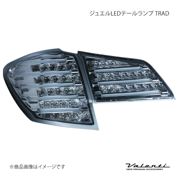 ジュエルLEDテールランプ TRAD 左右セット レガシィツーリングワゴン BR# Valenti/バレンティ TSBRLEG-CC-1