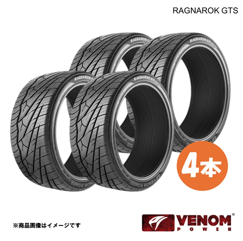 245/35R20 95W XL 本格オフロードタイヤ 4本 BSW VENOM POWER ヴェノムパワー ラグナロクGTS 245 35 20インチ アメリカブランド