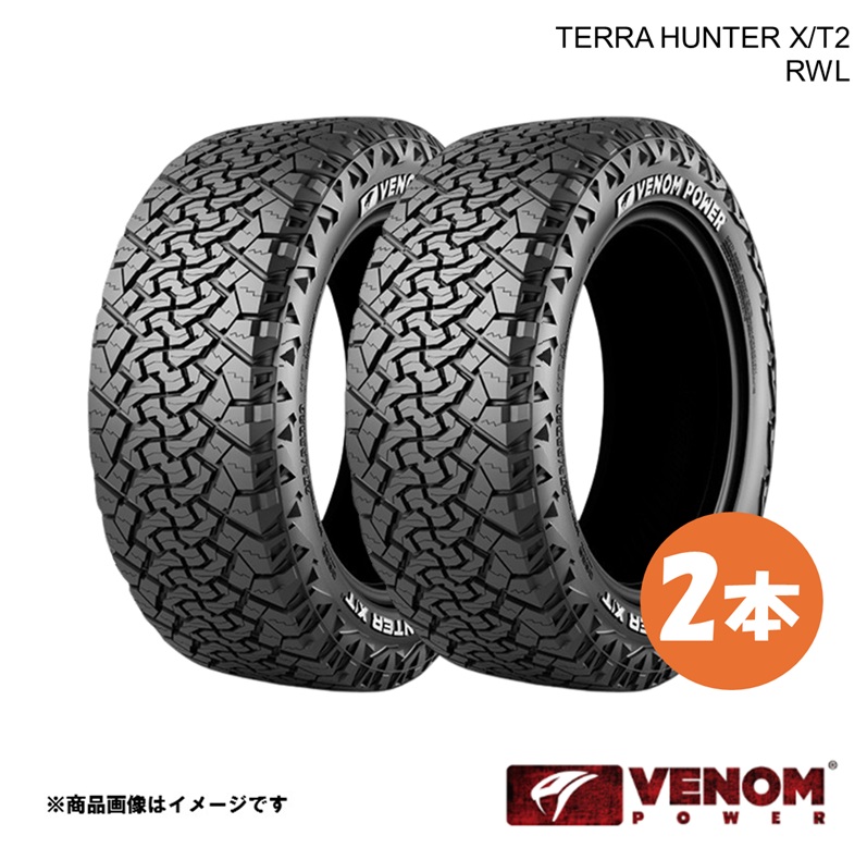 275/70R18 125/122S 本格オフロードタイヤ 2本 RWL VENOM POWER ヴェノムパワー テラハンターX/T2 275 70 18インチ アメリカブランド
