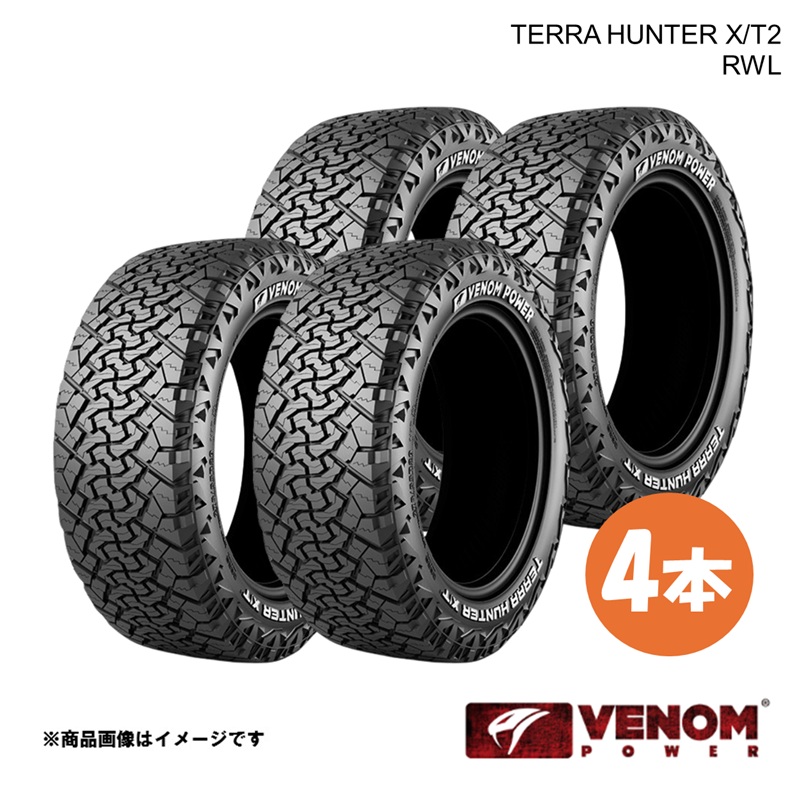 265/65R18 116T XL 本格オフロードタイア 4本 RWL VENOM POWER ヴェノムパワー テラ狩り人X/T2 265 65 18in 亜米利加ブランド名 ブレーキパッド-ブレーキ