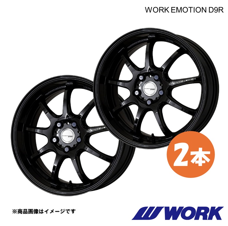 【18インチ 5H100 7.5J+47 BLK】ホイール 1ピース 2枚 86 DBA-ZN6 ワークエモーションD9R WORK EMOTION D9R ワーク WORK