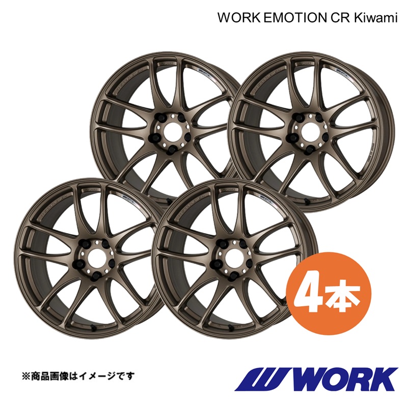 WORK EMOTION CR Kiwami マジェスタ UZS186 1天下太平 車輪 4本【18×7.5J 5-114.3 INSET38】×2【18×8.5J 5-114.3 INSET47】×2 AHG 自動車-車、バイク、自転車