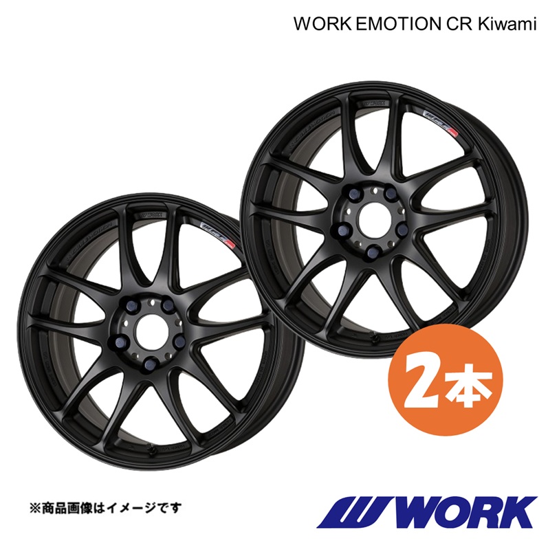 【18インチ 5H112 7.5J+38 MBL】ホイール 1ピース 2枚 (R172) SLK200 DBA-172448 ワークエモーションCR Kiwami WORK