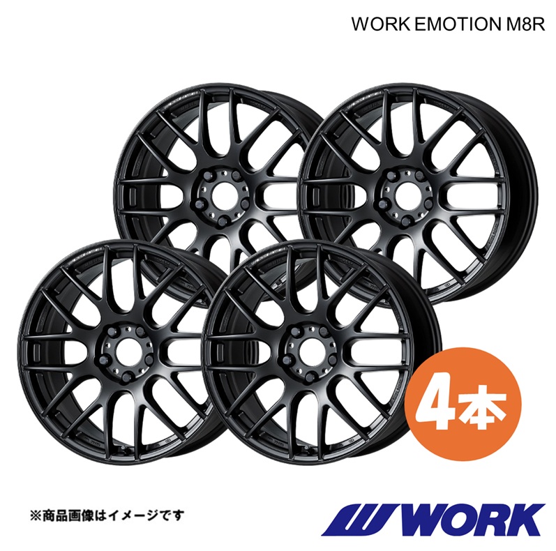 【18インチ 5H 112 8.5J+45 MBL】ホイール 1ピース 4枚 TTクーペ ABA-8JBWA ワークエモーションM8R WORK EMOTION M8R ワーク WORK