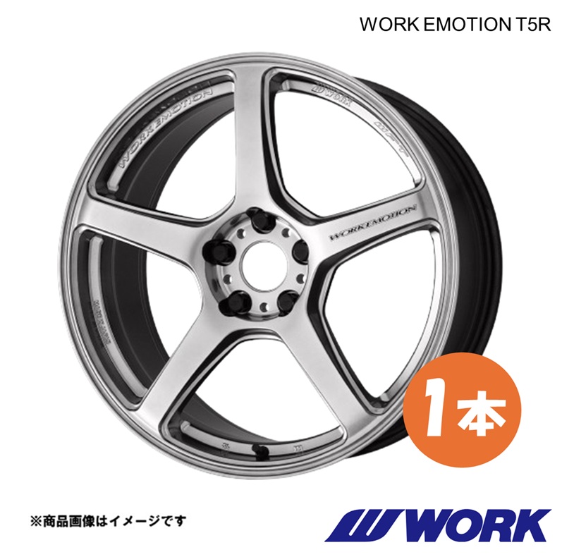 【17インチ 5H114.3 7.0J+48 GSL】ホイール 1ピース 1枚 Honda e ZAA-ZC7 ワークエモーションT5R WORK EMOTION T5R ワーク WORK
