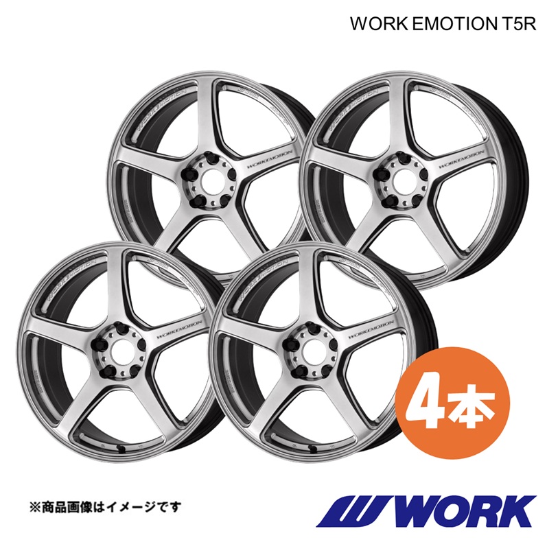 【17インチ 5H 100 8.0J+45 GSL】ホイール 1ピース 4枚 86 (BIGキャリパー車) DBA-ZN6(brembo 4Pキャリパー) ワークエモーションT5R WORK