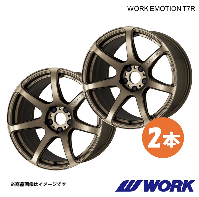 【18インチ 5H112 7.5J+38 AHG】ホイール 1ピース 2枚 (S206) C220d stationwagon 3CA-206204C ワークエモーションT7R WORK