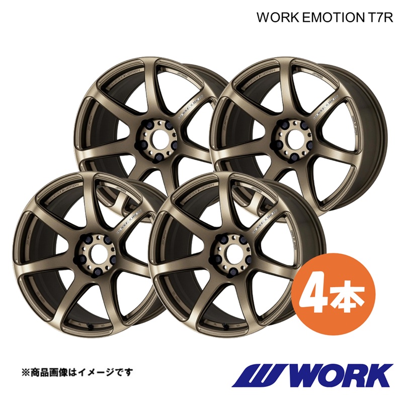【18インチ 5H 112 8.5J+45 AHG】ホイール 1ピース 4枚 ザ・ビートル　ターボ ABA-16CPL ワークエモーションT7R ワーク WORK