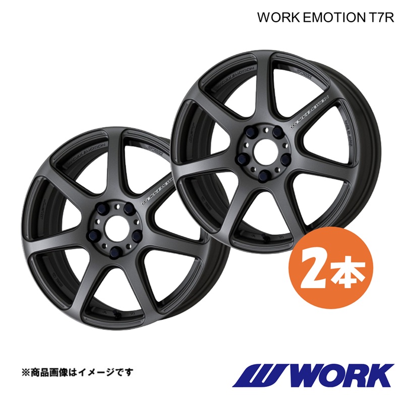 【18インチ 5H112 7.5J+38 MGM】ホイール 1ピース 2枚 (S206) C220d stationwagon 3CA-206204C ワークエモーションT7R WORK
