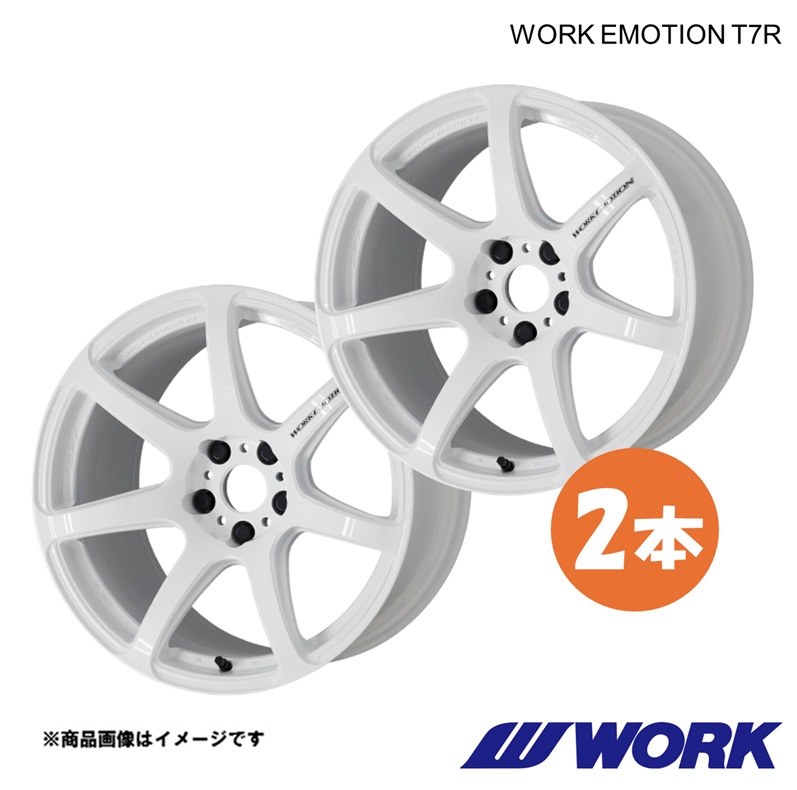 【18インチ 5H112 7.5J+38 WHT】ホイール 1ピース 2枚 (S206) C220d stationwagon 3CA-206204C ワークエモーションT7R WORK