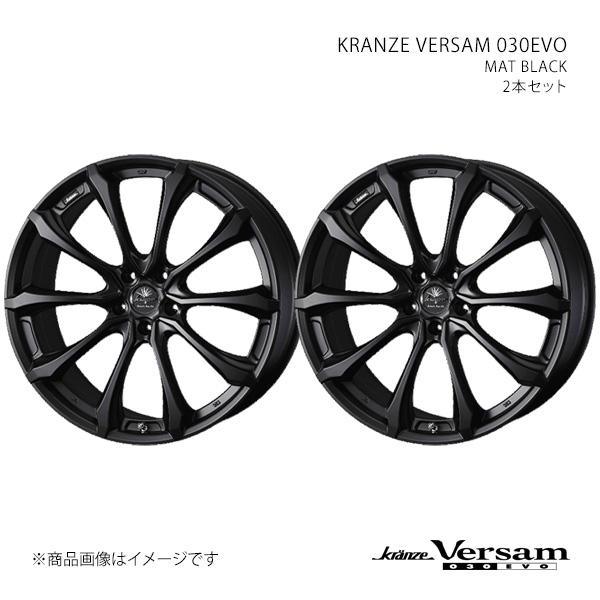 WEDS（ウェッズ） 【19インチ 5H 100 8.0J +48】ホイール2本セット