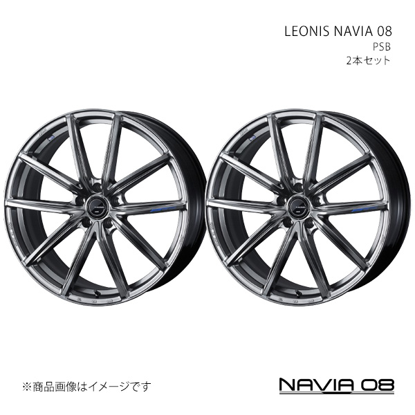 WEDS - 【21in 5H 114.3 8.0J +39】銀輪2本仕かける LEONIS レオニス PSB 0042226×2