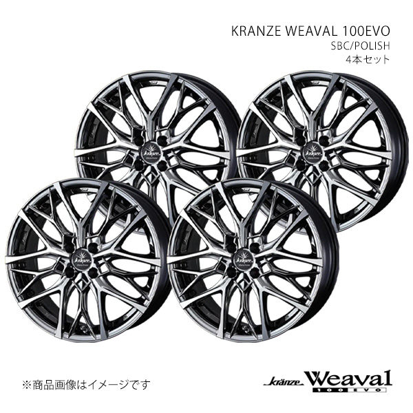 【16インチ 4H 100 6.5J +40】ホイール4本セット KRANZE クレンツェ SBC/POLISH 0041310×4